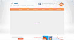 Desktop Screenshot of jiftexpolymers.com